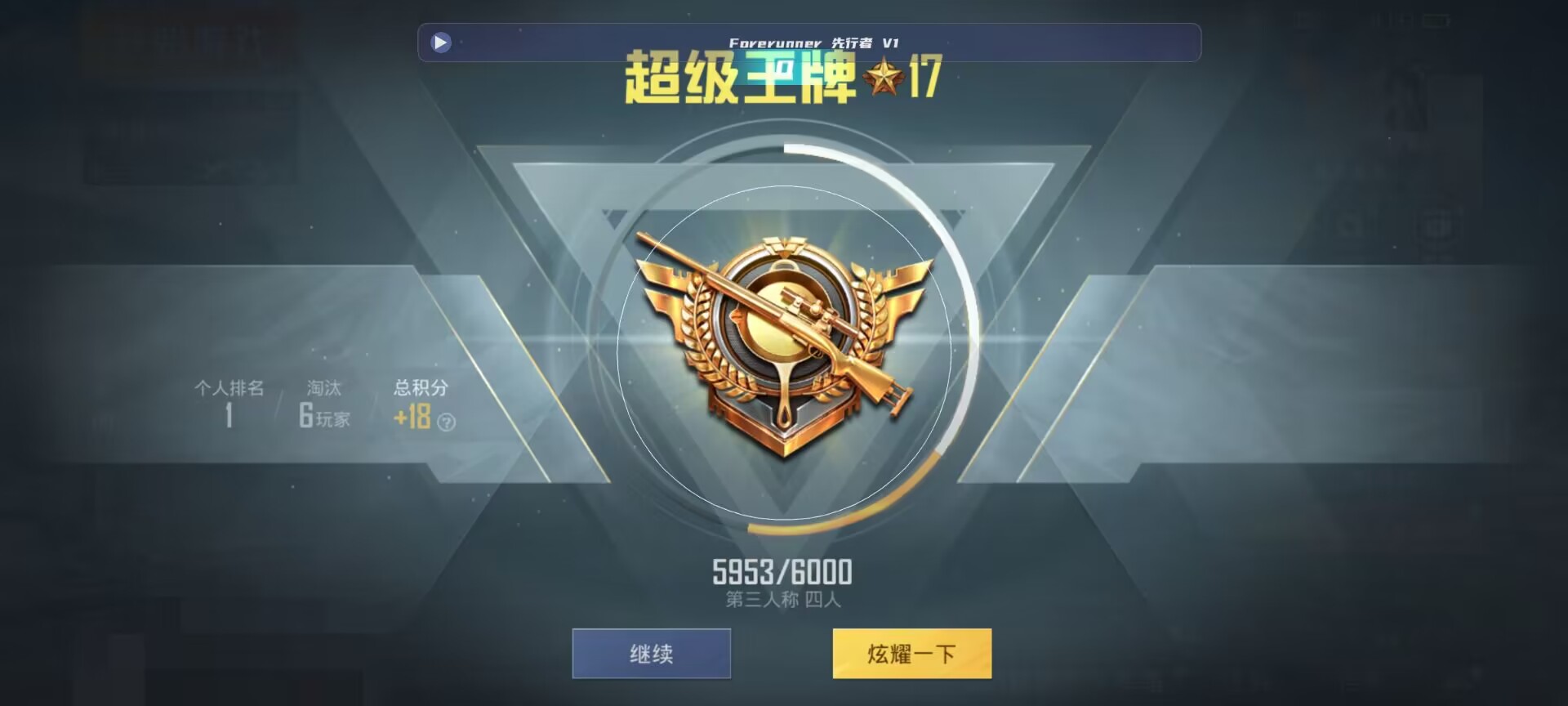 和平精英鸡腿辅助自瞄 - 第五人格卡的价值排行榜辅助预览图